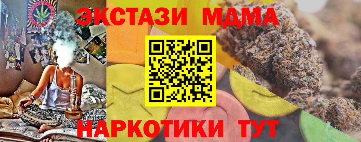 Ecstasy louis Vuitton Ангарск