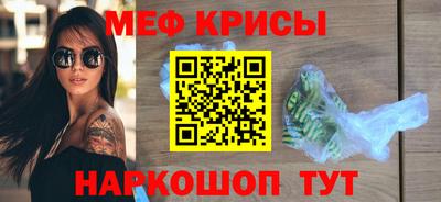 метамфетамин Нальчик
