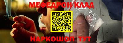 мескалин Нарткала