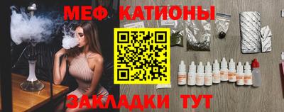 мескалин Нарткала