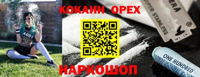 метамфетамин Нальчик