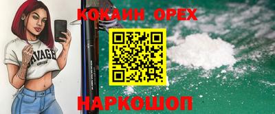 mix Наро-Фоминск