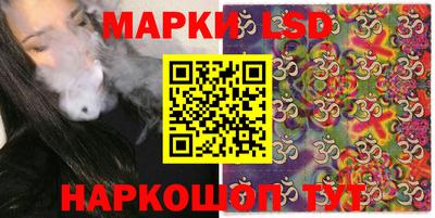 метамфетамин Нальчик