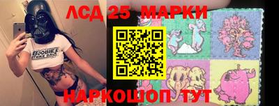 мескалин Нарткала