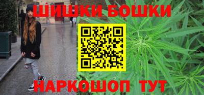 метамфетамин Нальчик