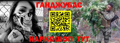 метамфетамин Нальчик