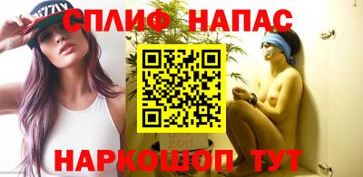 mix Наро-Фоминск
