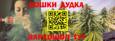 метамфетамин Нальчик