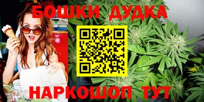 метамфетамин Нальчик