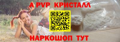 mix Наро-Фоминск