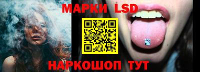 метамфетамин Нальчик