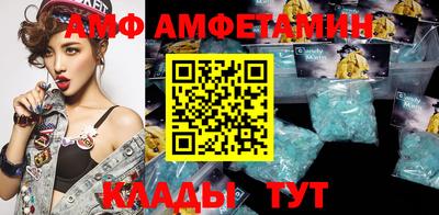 mix Наро-Фоминск