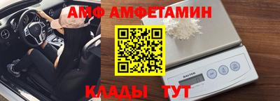 mix Наро-Фоминск