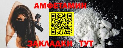 метамфетамин Нальчик
