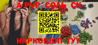 метамфетамин Нальчик
