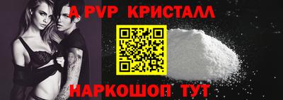mix Наро-Фоминск