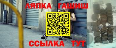 метамфетамин Нальчик