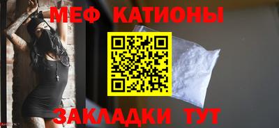 мескалин Нарткала