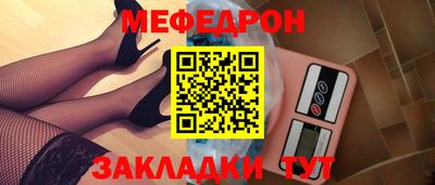 mix Наро-Фоминск