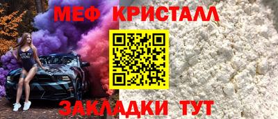 mix Наро-Фоминск