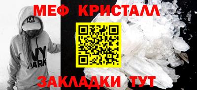 mix Наро-Фоминск