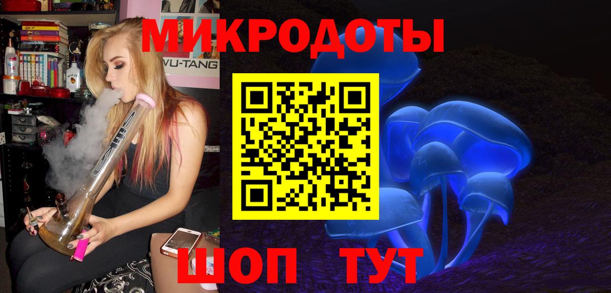 Галлюциногенные грибы Cubensis  Галлюциногенные грибы мицелий  Ангарск  Вход с VPN 